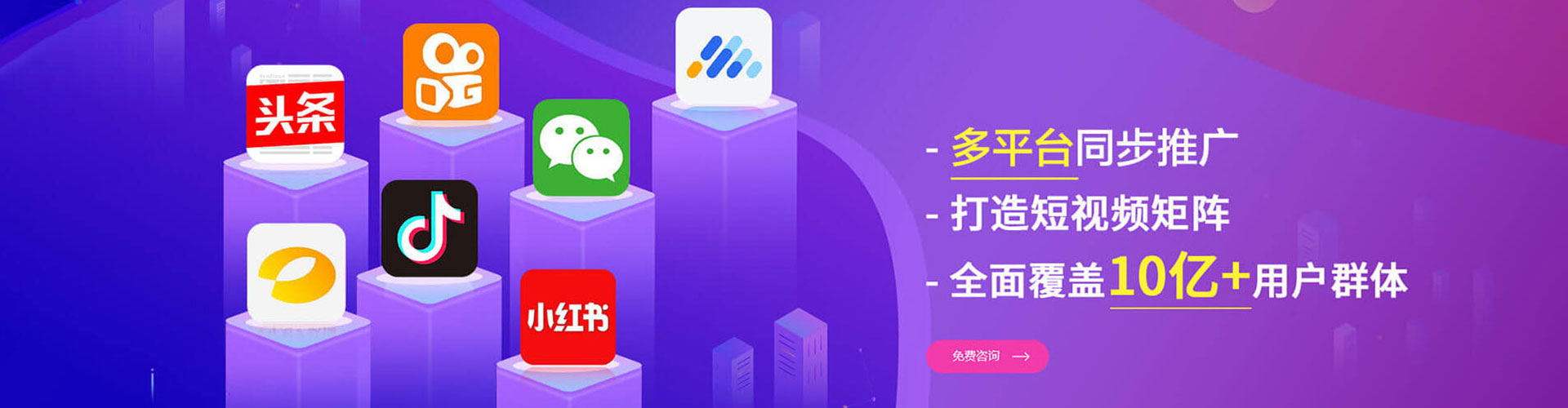 连云港百度优化推广